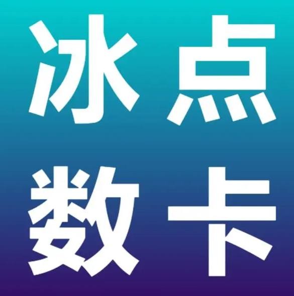 抖音点赞自助平台最低价
